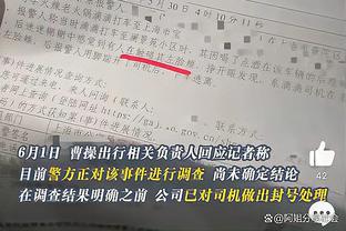 皮奥利：更换几名首发并不会改变球队心态，不能自认为已提前晋级