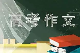 湖人势头正盛！普林斯：球队每个人的专注度都达到了历史最高水准