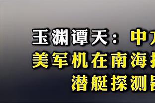 曼奇尼赛后挥舞旗帜嘲讽拉齐奥是老鼠，事后道歉：不想冒犯任何人